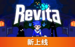 重生旅人（v4.0）