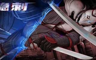 隐刺（V1.0.0.8）