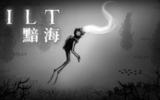 黯海/SILT（正式版）
