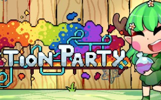 药水欢乐趴/Potion Party（R1.0.0）