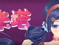 米塔/MiSide（更新v0.921）