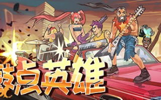 鼓点英雄/Double Kick Heroes