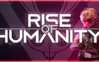 人类的崛起/Rise of Humanity（V0.5.5.4）