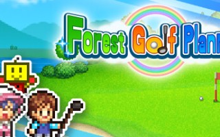 打造吧！高尔夫之森/Forest Golf Planner