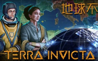 地球不屈/Terra Invicta (更新v0.3.125)