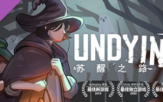 苏醒之路（更新v1.0.0.37630-无尽模式-DLC+中文语音+原声音乐）