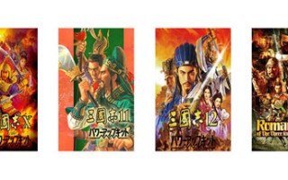 三国志13 PK威力加强版（包含12 11 10）