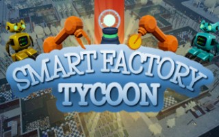 超智能工厂大亨/Smart Factory Tycoon