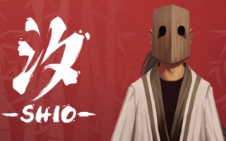 汐