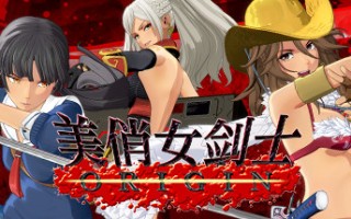 御姐玫瑰：起源/Onee Chanbara ORIGIN（v1.04-Build20210407豪华版）