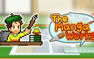 开罗物语合集4-漫画道场物语+时尚洋品店物语-2合1