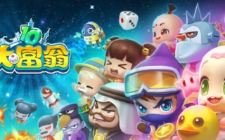大富翁10RichMan 10