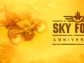 傲气雄鹰周年版/Sky Force Anniversary