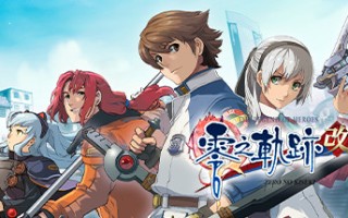 英雄传说:零之轨迹/The Legend of Heroes: Zero no Kiseki KAI 英雄传说:零之轨迹/The Legend of Heroes: Zero no Kiseki KAI