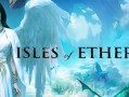 浮岛风云/Isles of Etherion