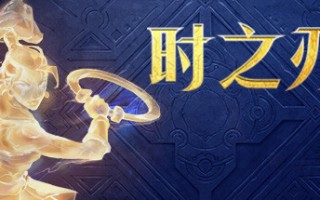时之刃/Lysfanga : The Time Shift Warrior