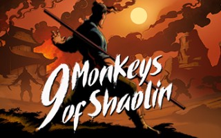 少林九武猴/9 Monkeys of Shaolin（v5672712）