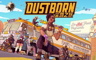 尘路之旅/Dustborn（更新v1.10）