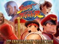 街霸30周年收藏版/Street Fighter 30th Anniversary Collection