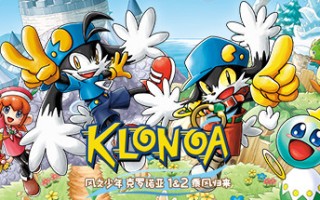 风之少年克罗诺亚1+2乘风归来/KLONOA Phantasy Reverie Series