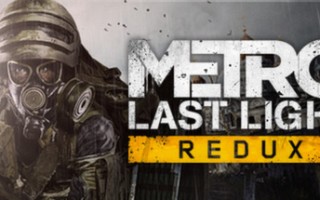 地铁:最后的曙光重置版/Metro: Last Light Redux 地铁:最后的曙光重置版/Metro: Last Light Redux