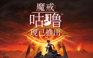 魔戒：咕噜/The Lord of the Rings Gollum