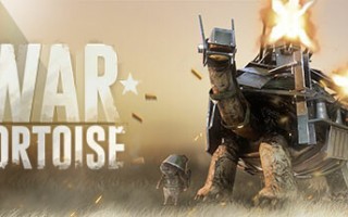 战龟2/War Tortoise