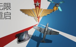 无限重启（Build.7212630）