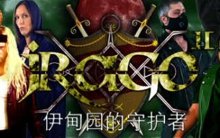 Jrago II 伊甸园的守护者