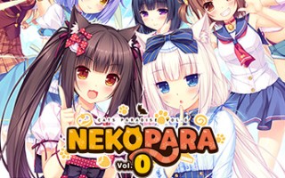 巧克力与香子兰0/NEKOPARA Vol. 0