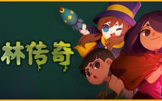 密林传奇/To The Rescue!