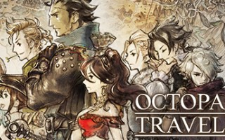八方旅人/歧路旅人（Octopath Traveler）