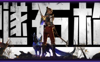 燧石枪：黎明之围 Flintlock: The Siege of Dawn