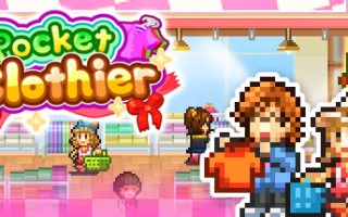 时尚洋品店物语/Pocket Clothier（v2.24）