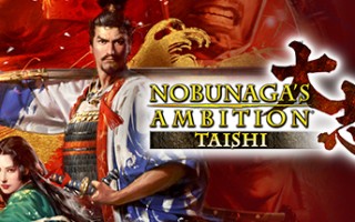 信长之野望15：大志威力加强版/Nobunagas Ambition: Taishi PK/附历代1-14合集