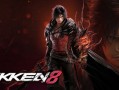 铁拳8/TEKKEN 8（更新v1.11.00）