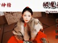 泳装封神榜 银魔姜子牙/My name is Jiang Ziya