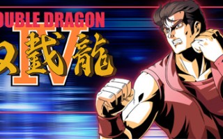 双截龙4/DOUBLE DRAGON IV