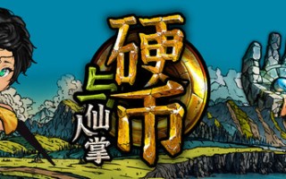硬币与仙人掌/Coins & Wishpalm