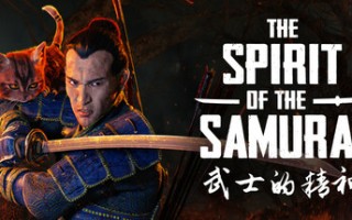 武士的精神/The Spirit of the Samurai