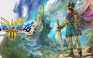 勇者斗恶龙1.2.3重制版/Dragon Quest I & II & III:HD-2D Remake