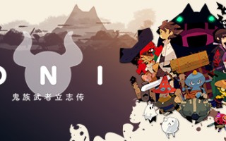ONI：鬼族武者立志传/ONI Road to be the Mightiest Oni