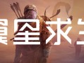 翼星求生/ICARUS（更新v2.2.36.131002）