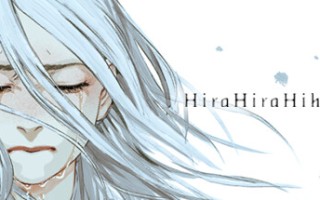 Hira Hira Hihiru