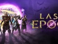 最后纪元/Last Epoch（更新v1.1.7.7）