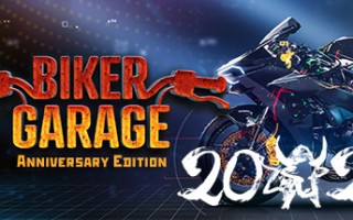 摩托工坊：机修模拟器/Biker Garage: Mechanic Simulator（周年纪念版）
