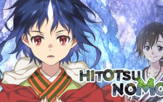 一角之森/HITOTSU NO MORI
