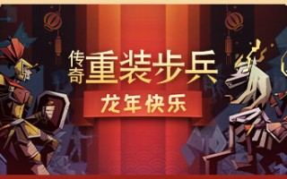 传奇重装步兵/ Legendary Hoplite