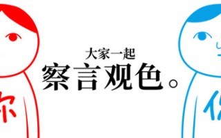 大家一起察言观色-父与子/KUUKIYOMI: Consider It（Build.6847009）