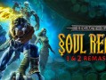 凯恩的遗产：噬魂者1 2重置版/Legacy of Kain Soul Reaver 1&2 Remastered
